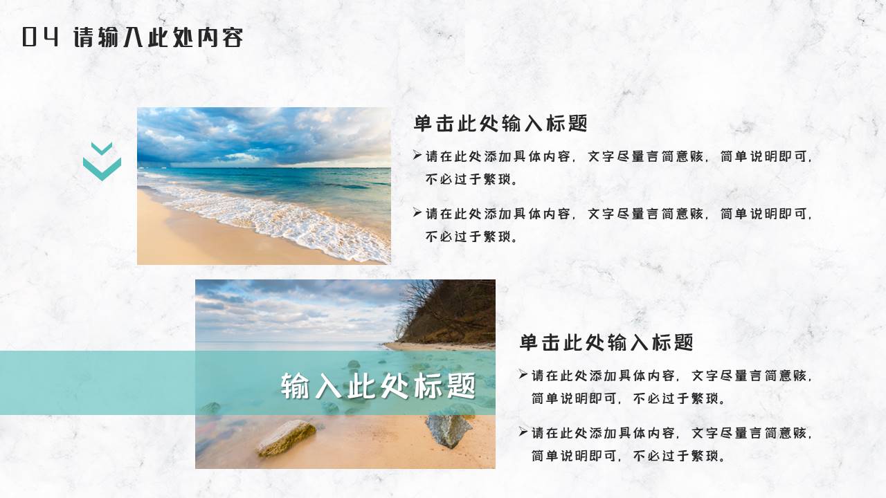 作品集 (4).pptx